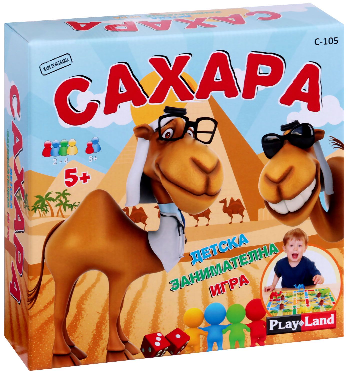 Сахара - Детска занимателна игра - - store.bg