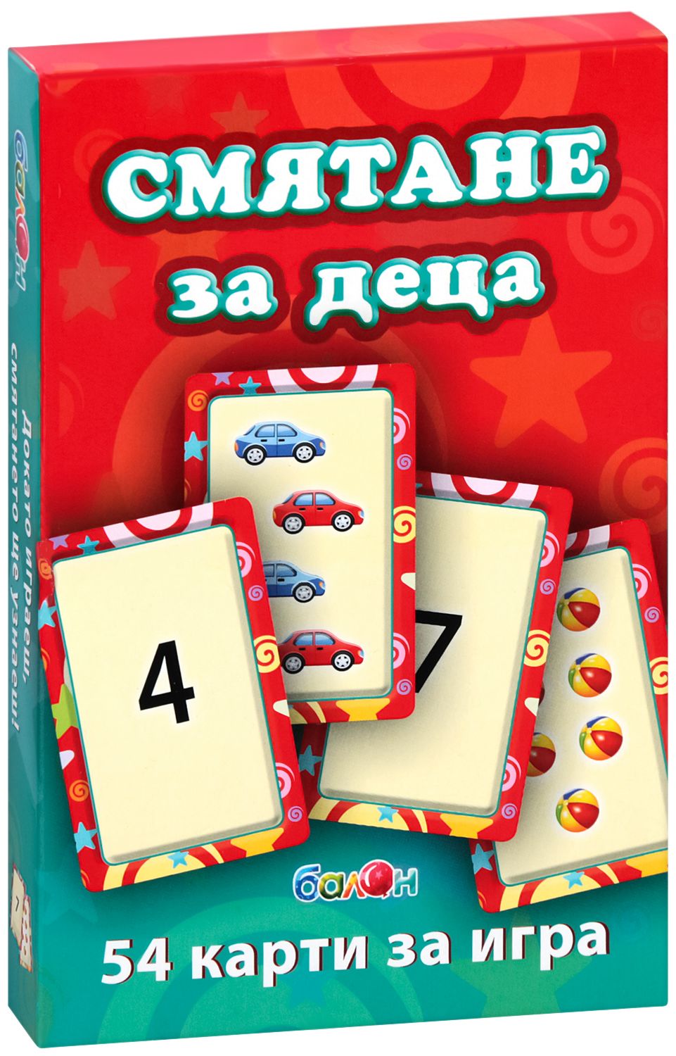 Смятане за деца - 54 карти за игра - - store.bg
