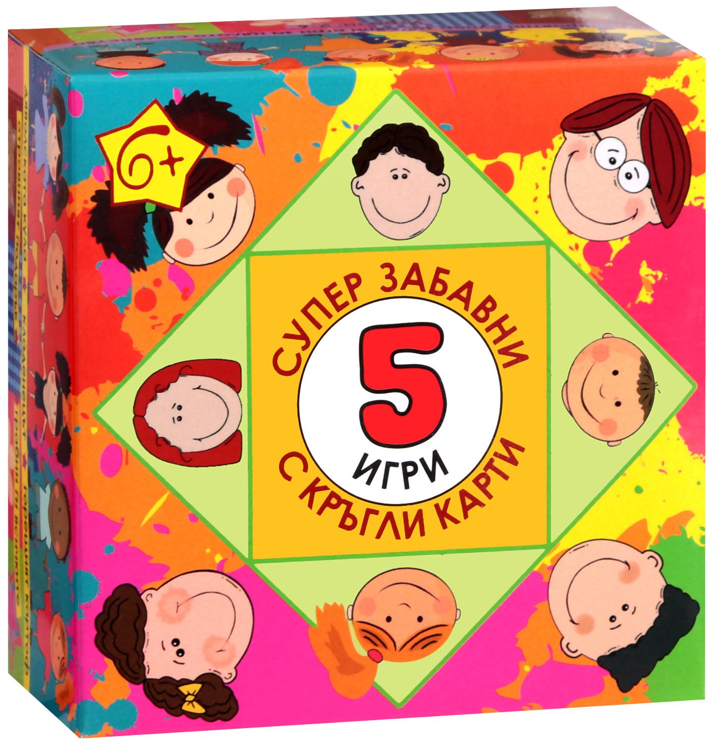 Забавни игри - 5 в 1 - С кръгли карти - игра - store.bg