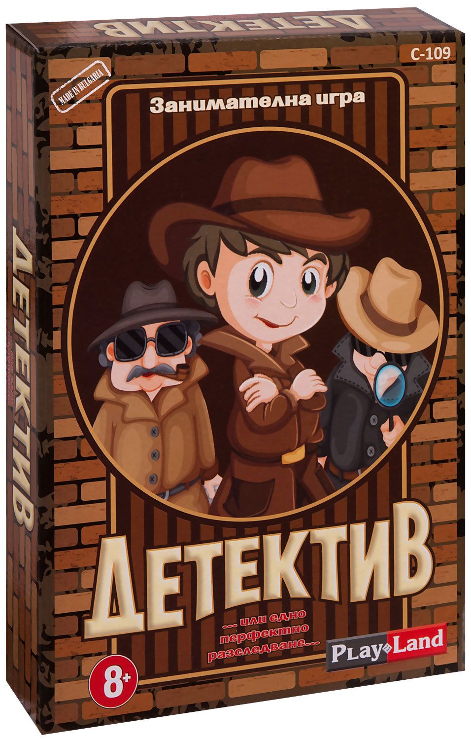 Детектив - Занимателна кооперативна игра за деца - - store.bg