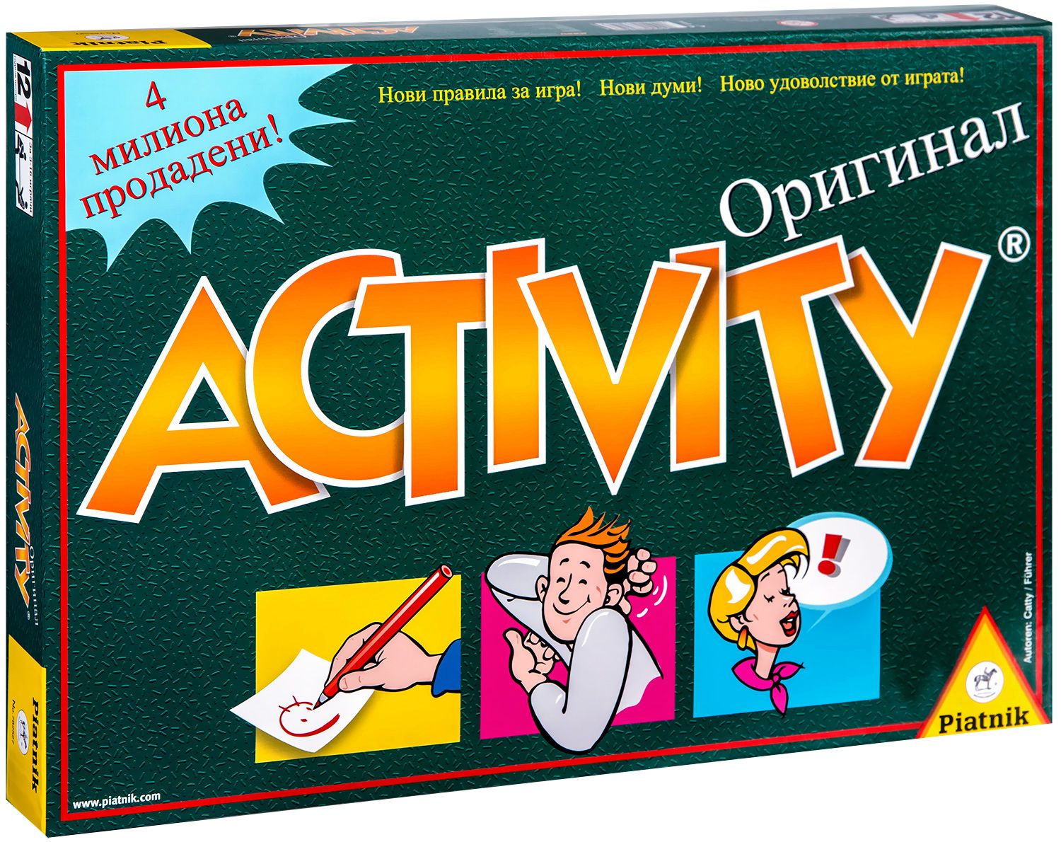 Активити Игра Купить В Челябинске