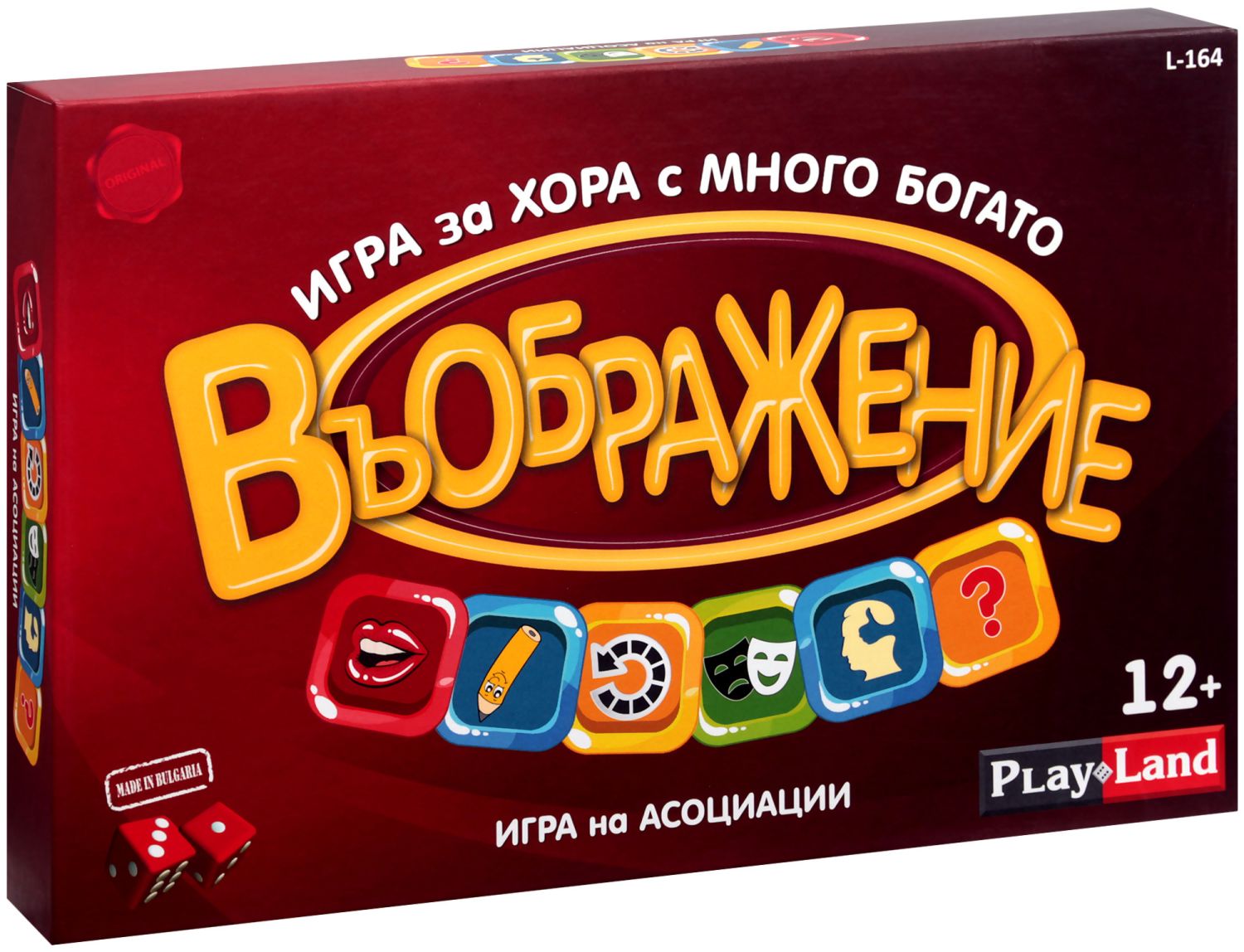 Въображение - Игра на асоциации - игра - store.bg