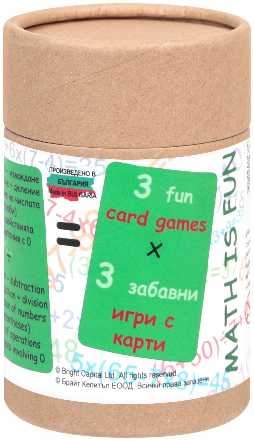 Забавна математика - 3 в 1 - игра - store.bg