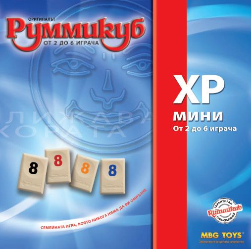 Руммикуб - XP мини - Семейна логическа игра - - store.bg