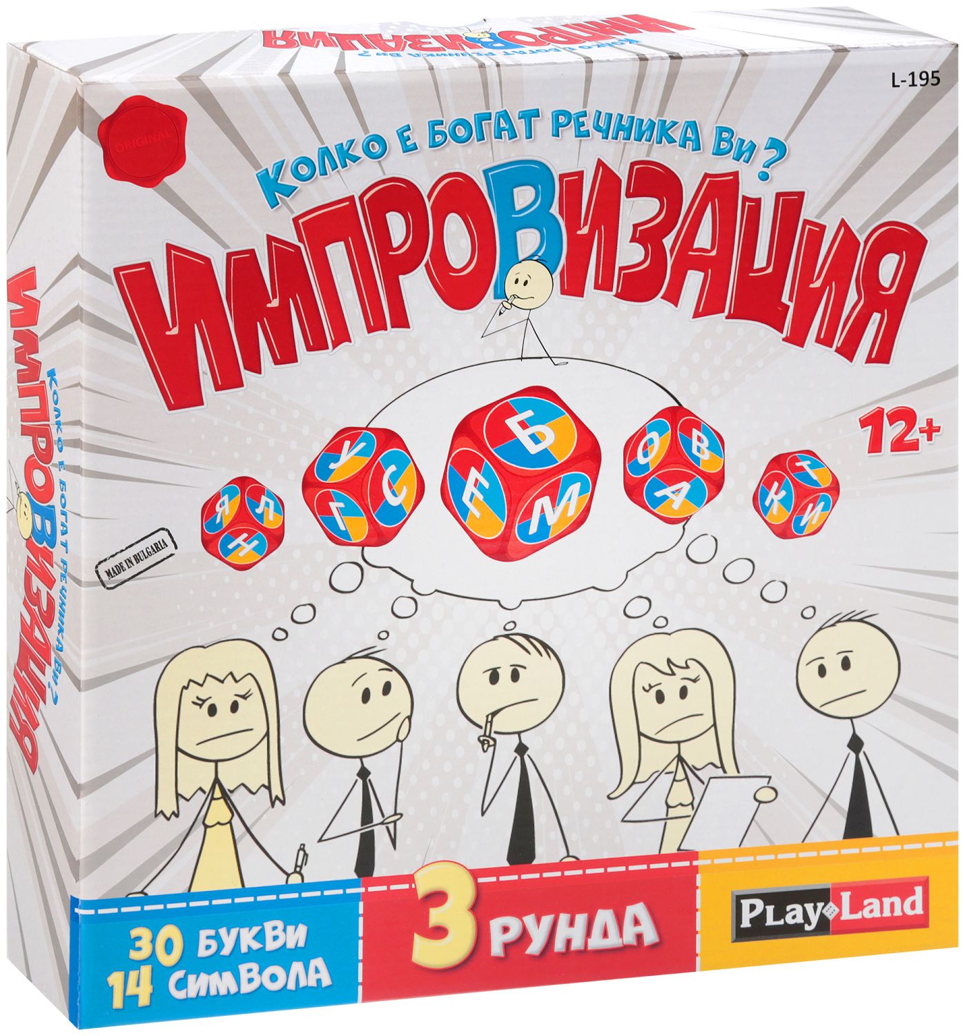 Импровизация - Семейна стратегическа игра - - store.bg