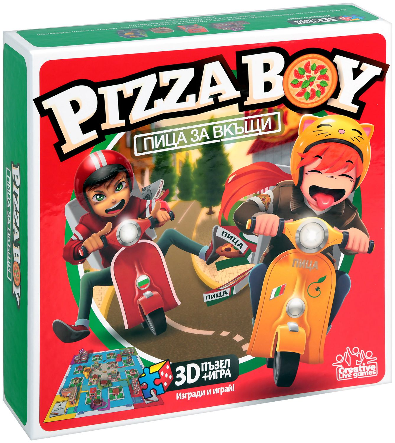 Pizza Boy Пица за вкъщи игра store.bg