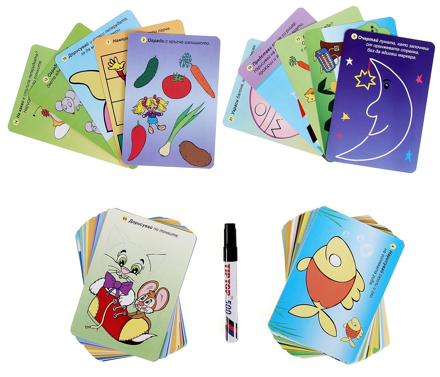 101 забавни задачи за умници на 3 - 4 години - игра - store.bg