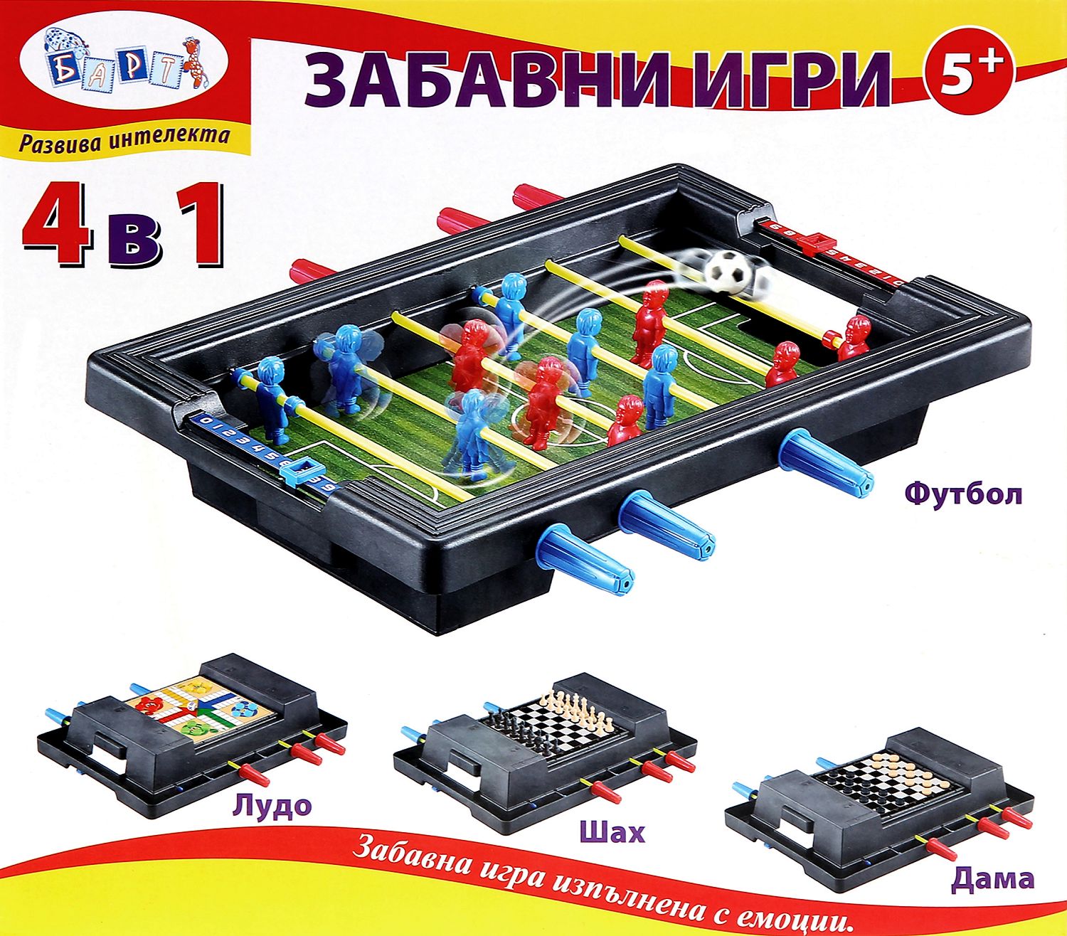 Забавни игри 4 в 1 - игра - store.bg