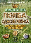 ��������� ����: ����� ������������ - 