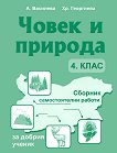         4.  - 