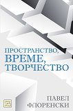 ������������, �����, ���������� - 