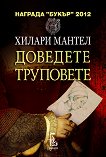 �������� ��������� - 