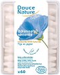������� ������ �� ��� Douce Nature - 