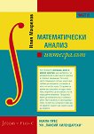 ������������� ������ - ���� 2: ���������� - 