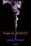  , ? - 
