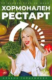 ���������� ������� 3� - 