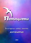 ������� - ��������� ����� ������. ��������� - 
