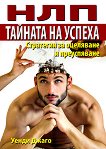 ��� - ������� �� ������: ��������� �� ��������� � ����������� - 