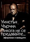 ������ �� �� ���������� - �������� � �������� - 