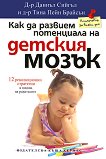 ��� �� ������� ���������� �� ������� ����� - 