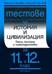       11.  12.  - 