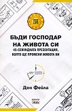 ���� �������� �� ������ ��: 45-���������� �����������, ����� �� ������� ������ �� - 