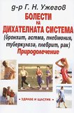 ������� �� ����������� �������. �������������� - 