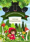 ��������� ������� � ���������� - 