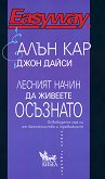 ������� ����� �� ������� �������� - 