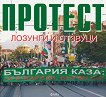 ������� - ������� � ������� - 