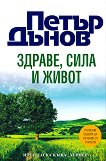 ������, ���� � ����� - 