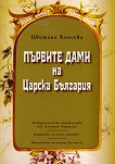 ������� ���� �� ������ �������� - 