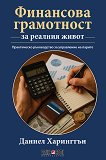 ��������� ���������� �� ������� ����� - 