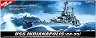 ������ ����� - USS Indianapolis CA-35 - 