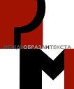 ����� ������ � ������ - 