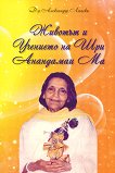 ������� � �������� �� ��� ��������� �� - 