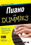 ����� For Dummies + CD - 
