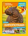 National Geographic Kids - 