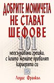 ������� �������� �� ������ ������ - 101 ������������ ������,  � ����� ������ �������� ��������� �� - 