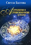 ���������� � ��������������� �� ����� - 