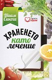 ��������� ���� ������� - 
