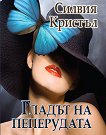 ������ �� ���������� - 
