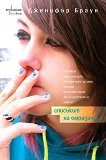 �������� �� �������� - 