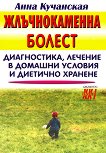������������� ������ - 