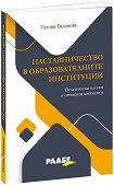 �������������� � ��������������� ���������� - 