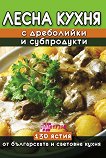 ����� ����� � ���������� � ����������� - 