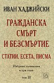 ������� ��������� � ��� ���� - ��� 3 ���������� ����� � ���������� - 