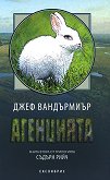 ������ ���� - ����� 2: ��������� - 