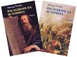 ���������� �� ��������� �������� �� ��� 1 � ��� 2 - 