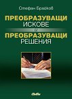 ������������� ������ � ������������� ������� - 